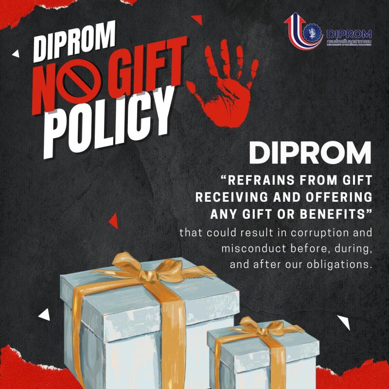 ประกาศนโยบายและเจตนารมณ์ในการเป็นหน่วยงานที่เจ้าหน้าที่ของรัฐทุกคนไม่รับของขวัญหรือของกำนัลทุกชนิดจากการปฏิบัติหน้าที่ “No Gift Policy”