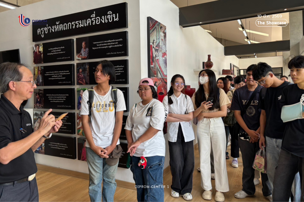 DIPROM CENTER 1 เปิดบ้านต้อนรับนักศึกษาออกแบบอุตสาหกรรม มช.