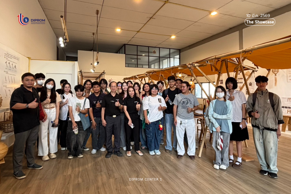 DIPROM CENTER 1 เปิดบ้านต้อนรับนักศึกษาออกแบบอุตสาหกรรม มช.