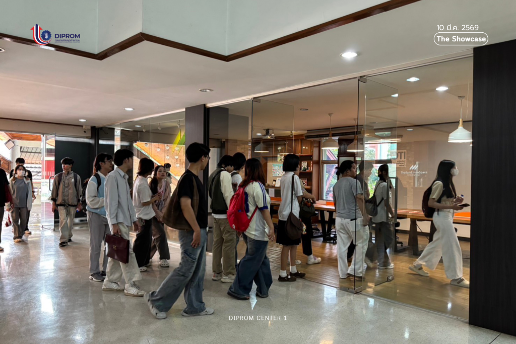 DIPROM CENTER 1 เปิดบ้านต้อนรับนักศึกษาออกแบบอุตสาหกรรม มช.