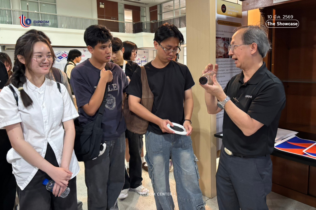 DIPROM CENTER 1 เปิดบ้านต้อนรับนักศึกษาออกแบบอุตสาหกรรม มช.