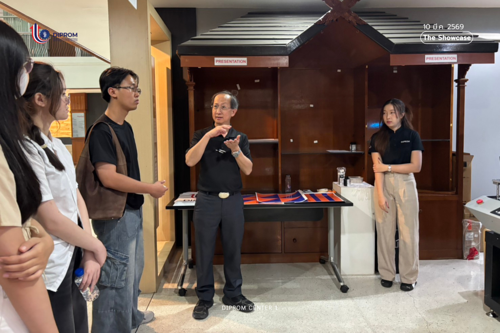 DIPROM CENTER 1 เปิดบ้านต้อนรับนักศึกษาออกแบบอุตสาหกรรม มช.