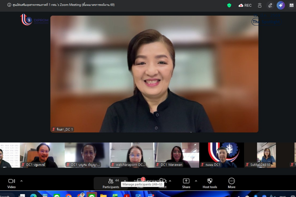DIPROM CENTER 1 ขานรับนโยบายประหยัดพลังงาน เดินหน้ามาตรการ “ร่วมใจลดใช้ ลดค่าใช้จ่าย” ตั้งเป้าลดไฟฟ้า 20%