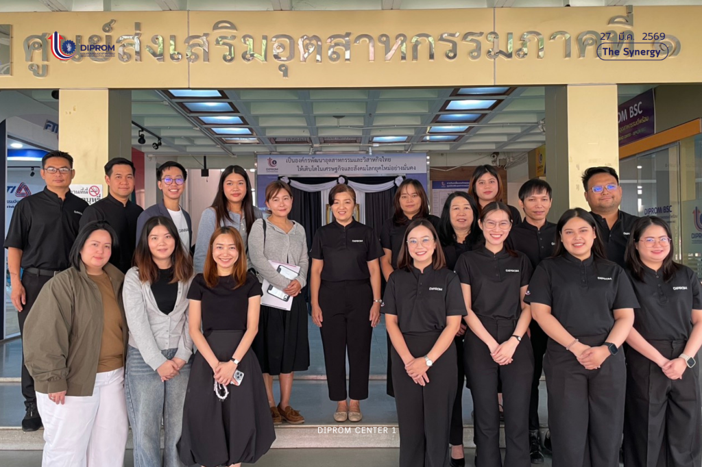 DIPROM CENTER 1 หารือร่วม Toyota เตรียมแผนนำร่อง  “ DIPROM x TOGETA LOGISTICS SERVICE ” ยกระดับโลจิสติกส์ภาคเหนือ ชูโมเดลใช้รถเที่ยวกลับช่วยลดต้นทุนธุรกิจชุมชน