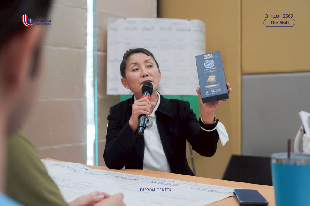 DIPROM CENTER 1 ปั้นผลิตภัณฑ์ชุมชนสู่ความสำเร็จ ชู Design & Innovation ยกระดับวิสาหกิจภาคเหนือตอนบน