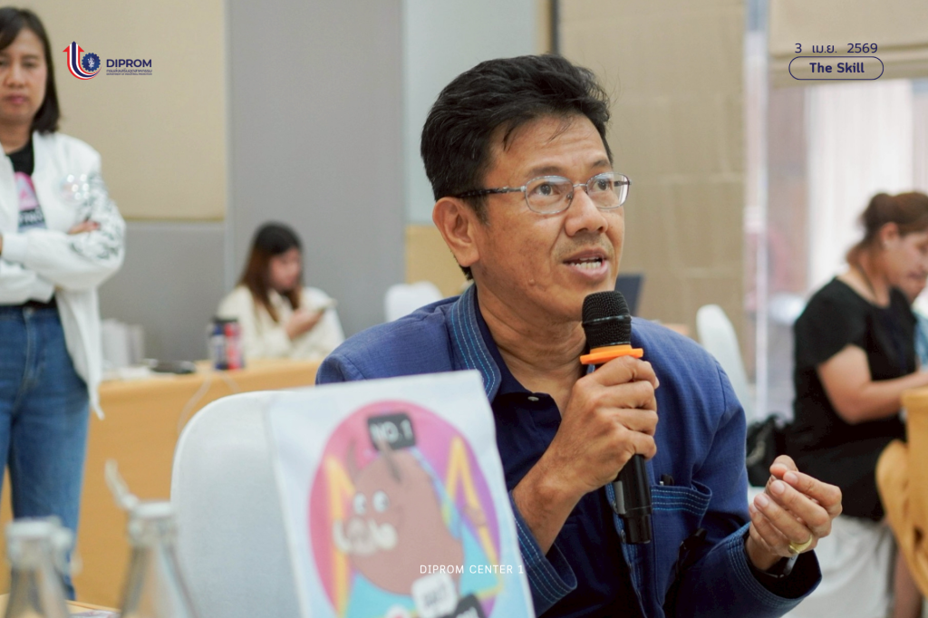 DIPROM CENTER 1 ปั้นผลิตภัณฑ์ชุมชนสู่ความสำเร็จ ชู Design & Innovation ยกระดับวิสาหกิจภาคเหนือตอนบน