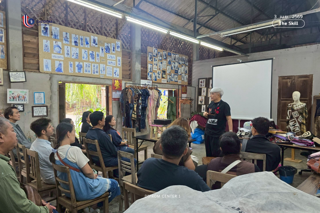 DIPROM CENTER 1 ปั้นผลิตภัณฑ์ชุมชนสู่ความสำเร็จ ชู Design & Innovation ยกระดับวิสาหกิจภาคเหนือตอนบน