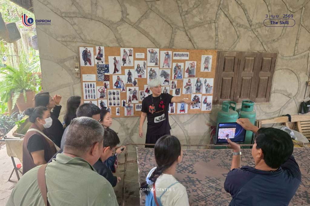 DIPROM CENTER 1 ปั้นผลิตภัณฑ์ชุมชนสู่ความสำเร็จ ชู Design & Innovation ยกระดับวิสาหกิจภาคเหนือตอนบน