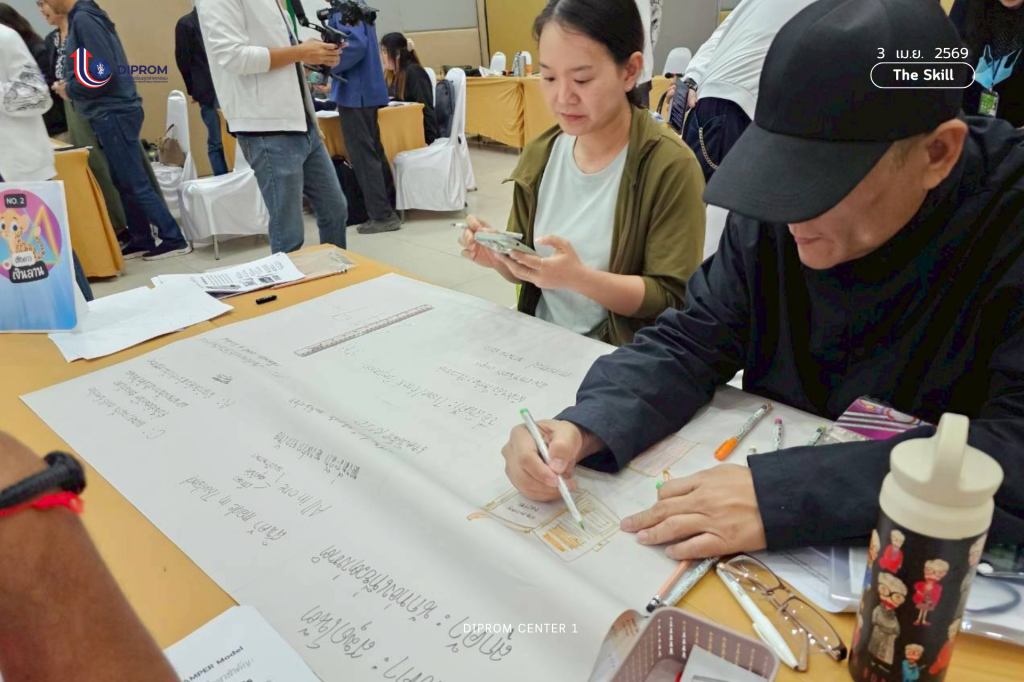 DIPROM CENTER 1 ปั้นผลิตภัณฑ์ชุมชนสู่ความสำเร็จ ชู Design & Innovation ยกระดับวิสาหกิจภาคเหนือตอนบน