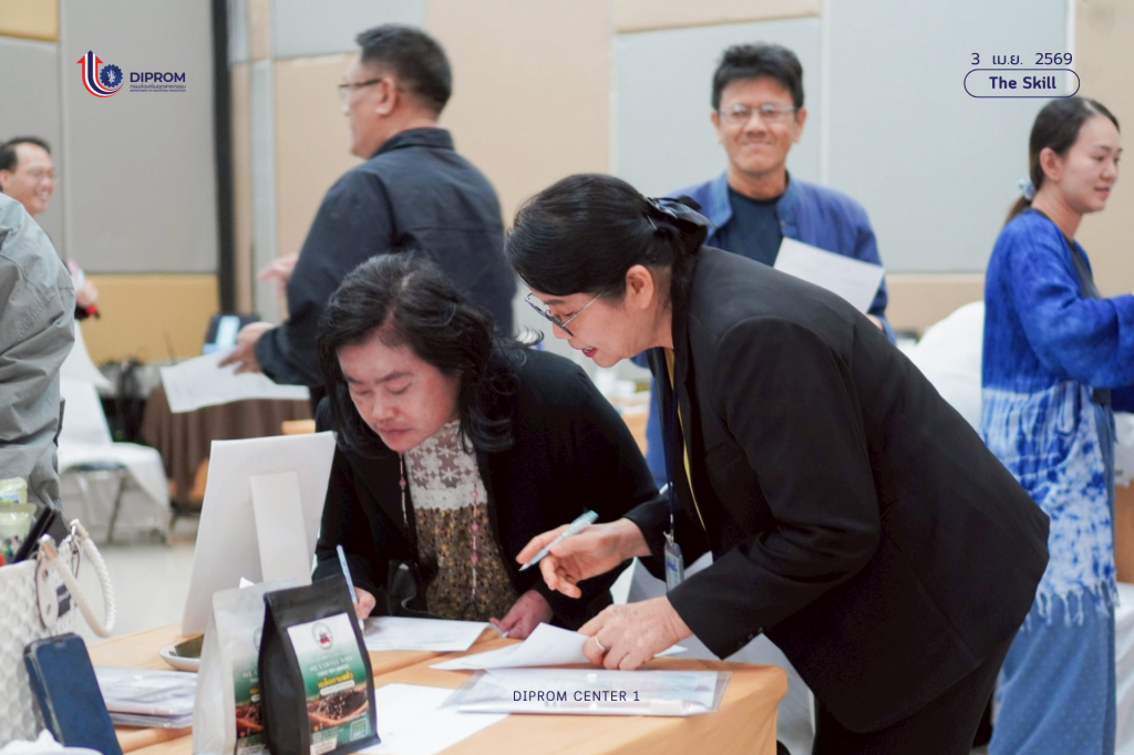 DIPROM CENTER 1 ปั้นผลิตภัณฑ์ชุมชนสู่ความสำเร็จ ชู Design & Innovation ยกระดับวิสาหกิจภาคเหนือตอนบน