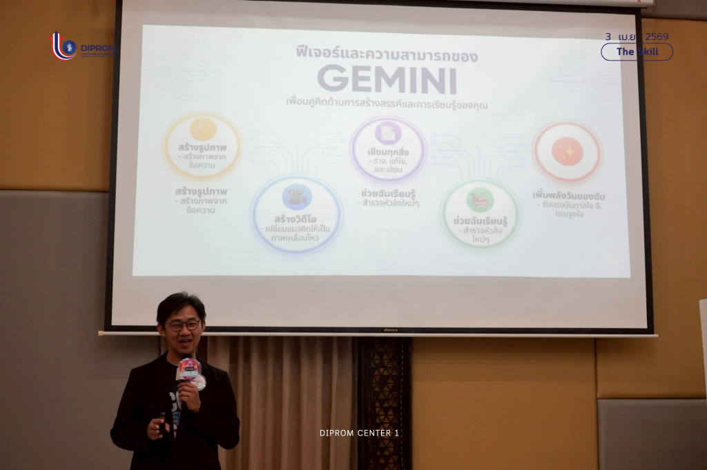 DIPROM CENTER 1 ปั้นผลิตภัณฑ์ชุมชนสู่ความสำเร็จ ชู Design & Innovation ยกระดับวิสาหกิจภาคเหนือตอนบน