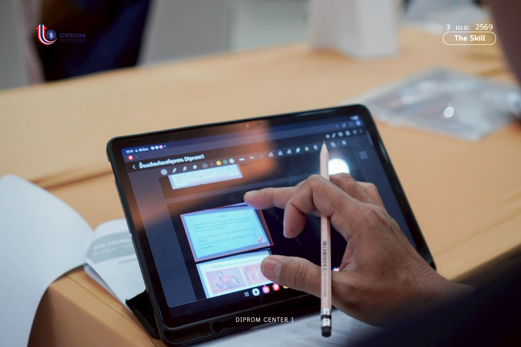 DIPROM CENTER 1 ปั้นผลิตภัณฑ์ชุมชนสู่ความสำเร็จ ชู Design & Innovation ยกระดับวิสาหกิจภาคเหนือตอนบน