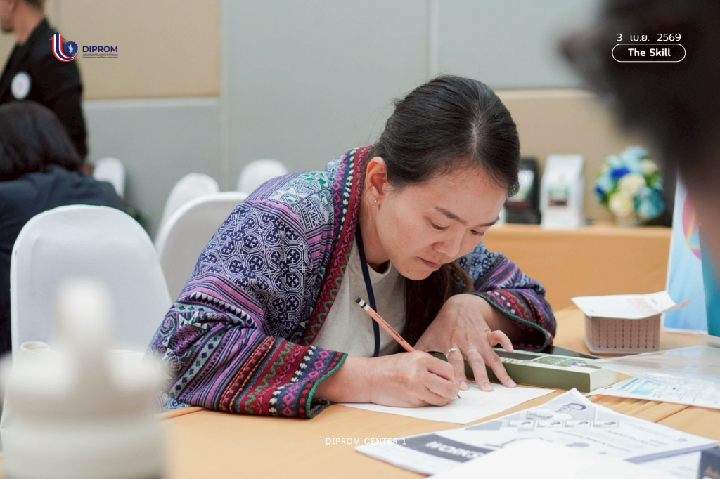 DIPROM CENTER 1 ปั้นผลิตภัณฑ์ชุมชนสู่ความสำเร็จ ชู Design & Innovation ยกระดับวิสาหกิจภาคเหนือตอนบน