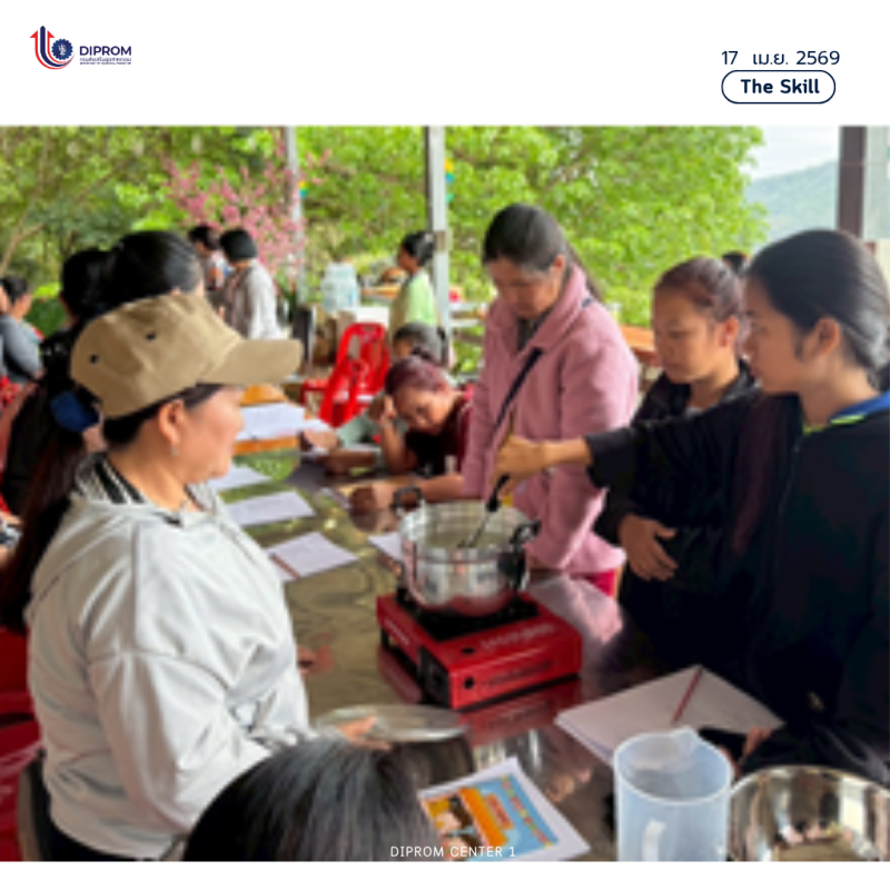 เปลี่ยน “ทุนท้องถิ่น” ให้เป็น “รายได้ที่ยั่งยืน” ยกระดับคุณภาพชีวิตราษฎรบนพื้นที่สูง