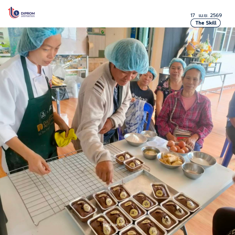 เปลี่ยน “ทุนท้องถิ่น” ให้เป็น “รายได้ที่ยั่งยืน” ยกระดับคุณภาพชีวิตราษฎรบนพื้นที่สูง