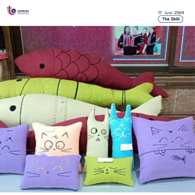 เปลี่ยน “ทุนท้องถิ่น” ให้เป็น “รายได้ที่ยั่งยืน” ยกระดับคุณภาพชีวิตราษฎรบนพื้นที่สูง