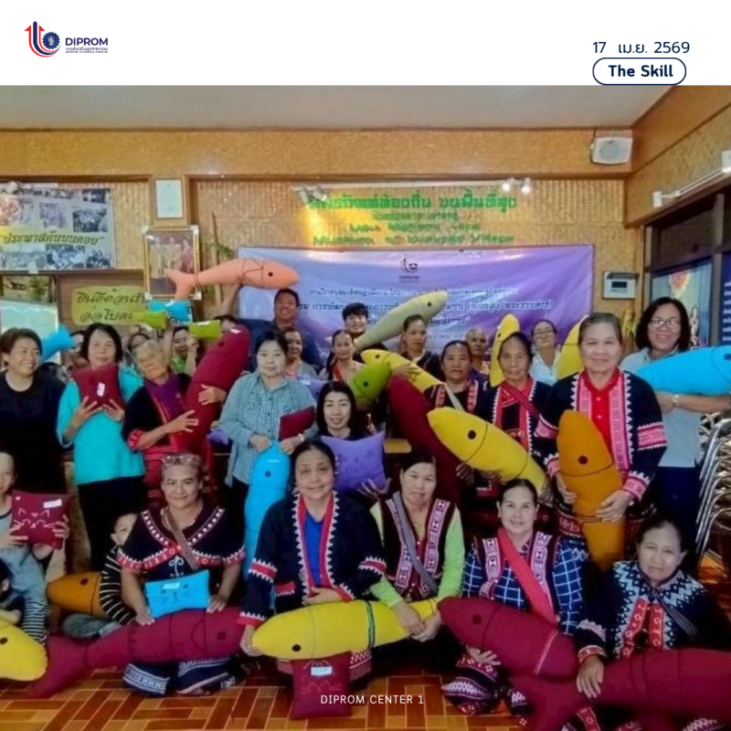 เปลี่ยน “ทุนท้องถิ่น” ให้เป็น “รายได้ที่ยั่งยืน” ยกระดับคุณภาพชีวิตราษฎรบนพื้นที่สูง