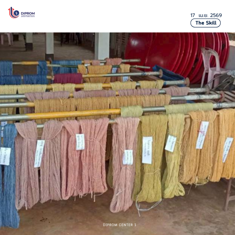 เปลี่ยน “ทุนท้องถิ่น” ให้เป็น “รายได้ที่ยั่งยืน” ยกระดับคุณภาพชีวิตราษฎรบนพื้นที่สูง