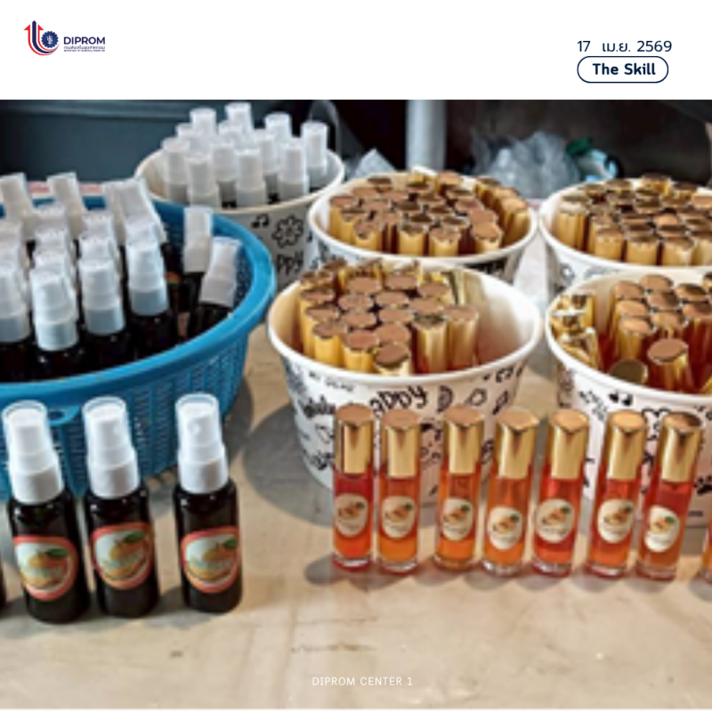 เปลี่ยน “ทุนท้องถิ่น” ให้เป็น “รายได้ที่ยั่งยืน” ยกระดับคุณภาพชีวิตราษฎรบนพื้นที่สูง