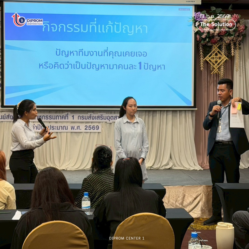 จาก "คู่ค้า" สู่ "คู่คิด" เมื่ออุตสาหกรรมข้าวไม่ได้เติบโตเพียงลำพัง